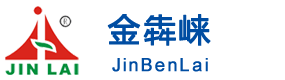 金犇崍機電設備