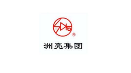 洲亮集（jí）團