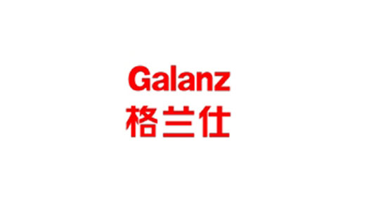 廣東格蘭士集團有線公司
