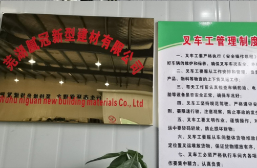 製度標語