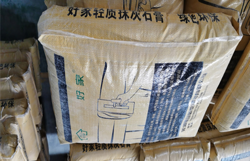 內（nèi）牆找平膩子（zǐ）